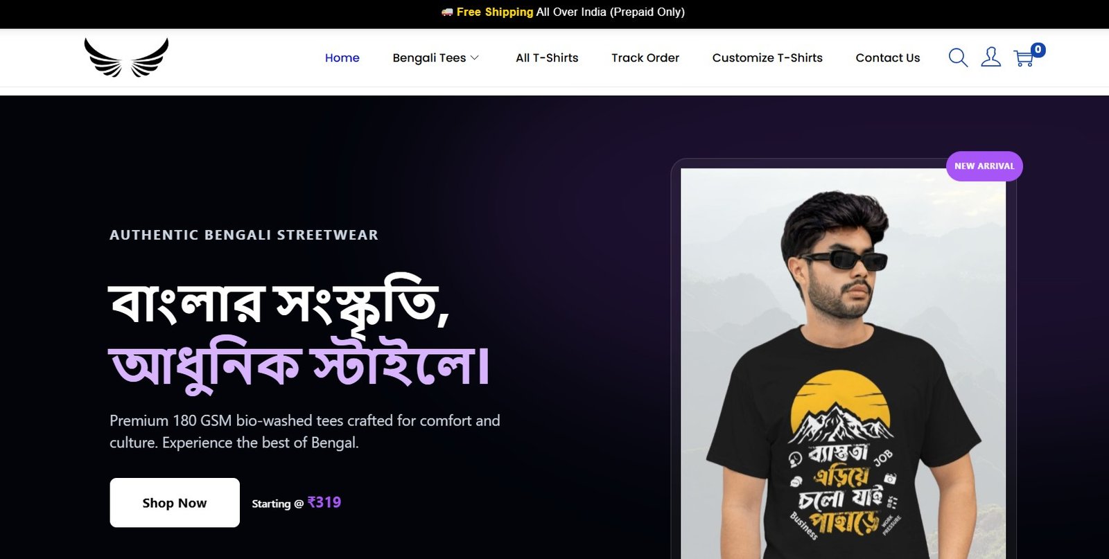 Fenixtee homepage